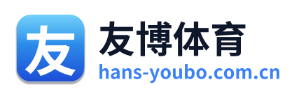 友博体育